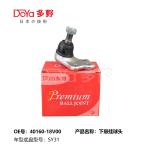 nissan 40160-18V00 Genuine Nissan Joint Assy