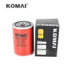 BT8919 Cross Reference Hydraulic Oil Strainer , Kato Car Spin On Oil Filter