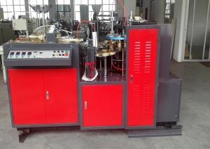 Paper Cup Shaper Equipment  Paper Cup Making Machine 3OZ - 12OZ Single PE Coated