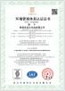 Shenzhen Longdaled Co.,Ltd Certifications