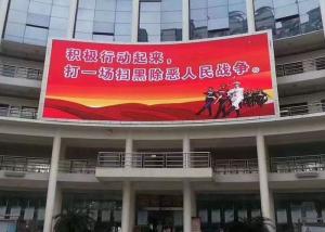 Quality SMD3535 P4 Outdoor Advertising Led Display With 3840Hz Refresh Rate wholesale