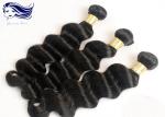 10" - 22" 6A 7A 8A Virgin Brazilian Hair Extensions Unprocessed Natural Color
