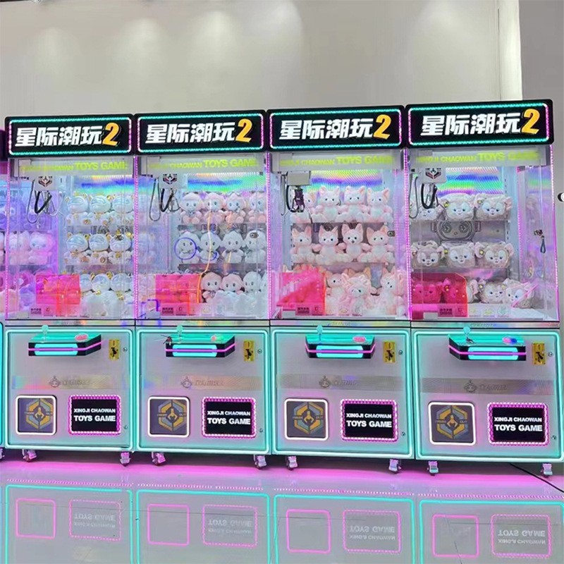 Age 6 Years Mini Claw Machine Arcade Game with Motherboard 1 Player Giant Crazy Toy 2