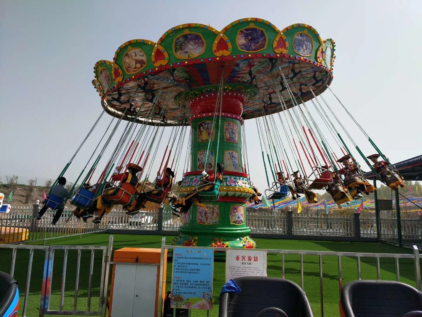 Shaking head flying chair 16 seats covering Diameter 10M Voltage 380 V