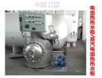 Marine electric heating water tank - DRG electric heating marine water tank -