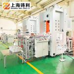 Aluminium Food Container Punching Machine 260mm Strokes 50HZ 380V