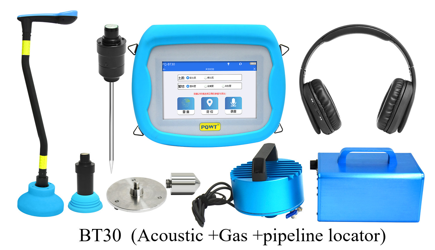 3 In 1 Underground Pipe Leak Detection PQ BT MultiFunction Water And Gas Leak Detection