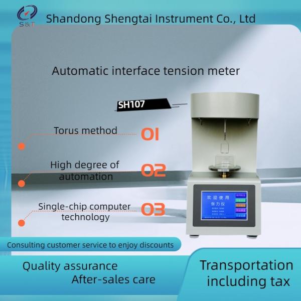 Cheap Reliable Transformer Oil Testing Equipment Interfacial Tension Tester for sale