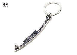 Quality Broadsword Shape Beer Bottle Openers Key Holder With Soft Enamel Logo wholesale