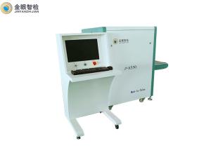 Quality 220VAC Luggage X Ray Baggage Scanner 24 Months Warranty For Hotel Entrances wholesale