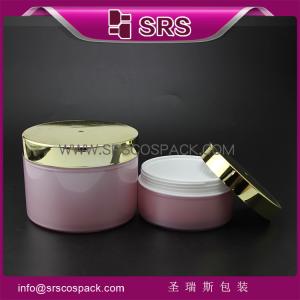 Quality high quality and good price skin care cream jar,promotion elegant cosmetic jar seal wholesale