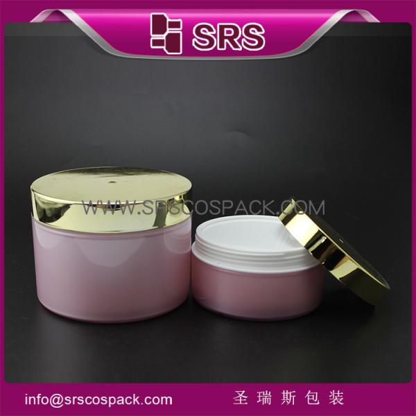 high quality and good price skin care cream jar,promotion elegant cosmetic jar