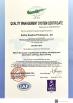 Anhui Kuaima Printing Co., Ltd. Certifications