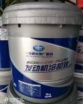 FAW Jiefang Diesel Engine Coolant , 9L -15d / -25d Diesel Fuel Antifreeze