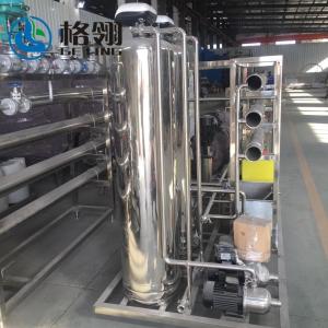 Quality Beverage Vacuum Evaporator System External Circulation 304 316l Maple Syrup Evaporator wholesale