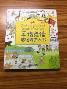 Quality 76 Keys ICTI 350*350mm AAA Battery Children Audio Books wholesale