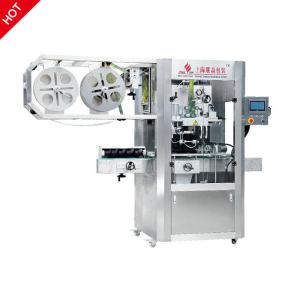 Quality Automatic PVC/OPS/PET Wine Bottle Sleeve Shrinking And Wrapping Label Machine wholesale