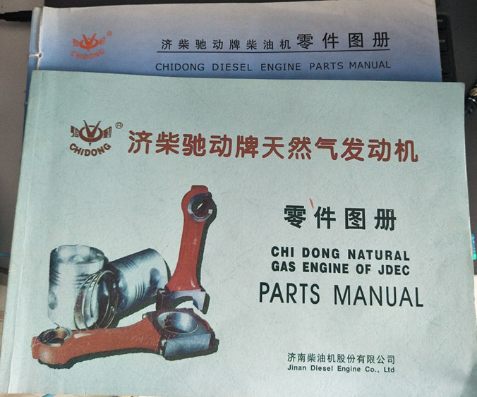 228LC. 26.00 Turbocharger for 8190zlcz Jinan Jichai Engines Chidong Parts