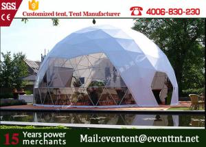 Quality Powder Coated Large Dome Tent Outdoor Sun Shade Tent For Promotion Event wholesale