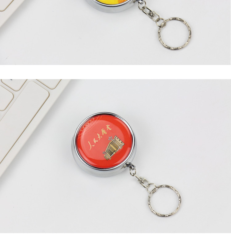 Portable Custom Round Ashtray Keychain Creative Stainless Steel