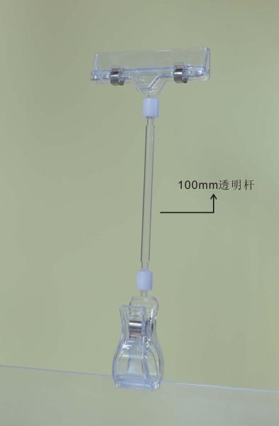 Plastic Clip Sign Holder