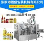 SS316 Vegetable Oil Filling Machine 200000BPH 3kw Bottle Filling Capping Machine