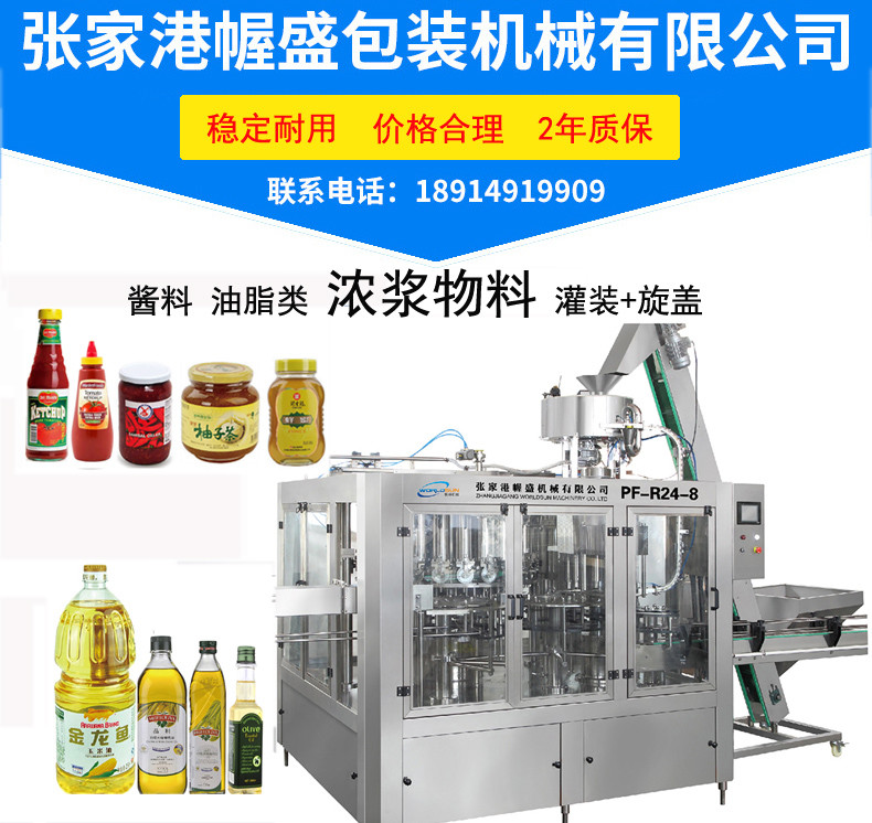 SUS304 500ml Fully Automatic engine Oil Filling Machine bottle capping machine oil packing machine
