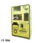hospital oj 220v 50HZ orange juice vending machine