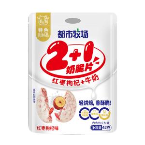 Quality Red Dates Wolfberry Milk Crisps Candy Satisfy Your Sweet Tooth Candy And Whole Milk Powder wholesale