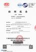 Linyi Flying Carpet Trading Co., Ltd Certifications