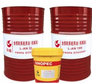 High Viscosity High Temperature Bearing Grease Gear Lubricant Grease