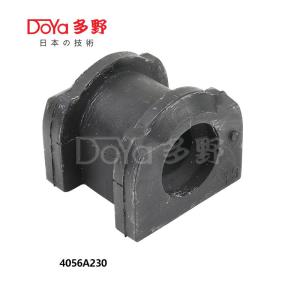 Quality mitsubishi 4056A230 Bush Rubber for Mitsubishi Outlander wholesale