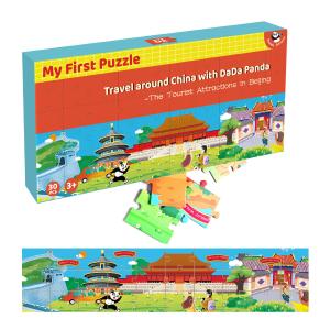 Quality 30 Pieces Large Floor Puzzle Travel Around China Terra Cotta Warriors Great Wall The Palace Museum wholesale