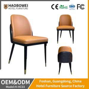 Quality Customized Modern Leather Chair for Home Dining Room OEM of Hotel Furniture H-HC03 wholesale