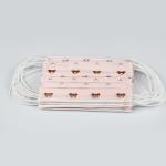 Cute Printed 3 Layers Kids Disposable Face Mask