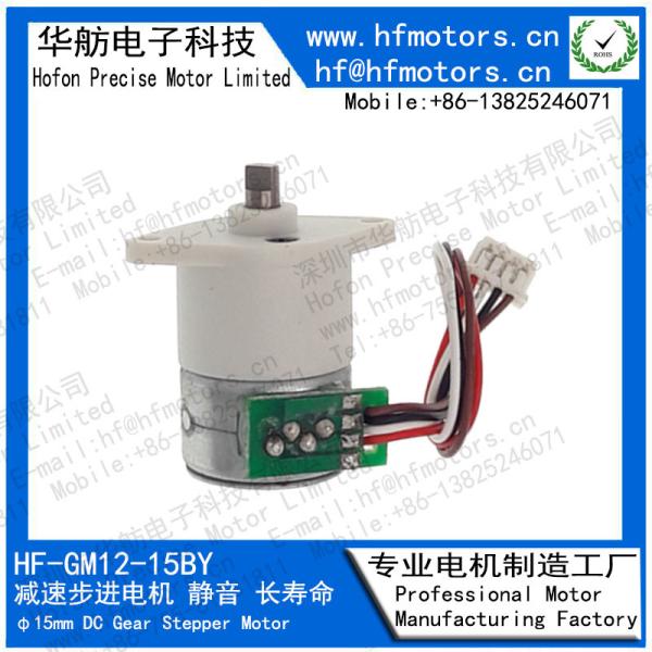 Cheap 5V 12V Geared Stepper Motor Metal Material Electric GM12-15BY0350D2 0.360mA Current for sale