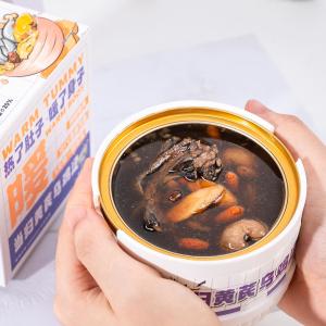 Quality Slow-Simmered Fish Maw Soup with Ginseng &amp; Cordyceps A Deeply Nourishing Remedy for Vitality Strength &amp; Joint Health wholesale