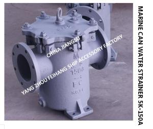 Quality IMPA872009 CAN WATER STRINERN 5K-150A S-TYPE Marine straight-through cylindrical seawater filter wholesale