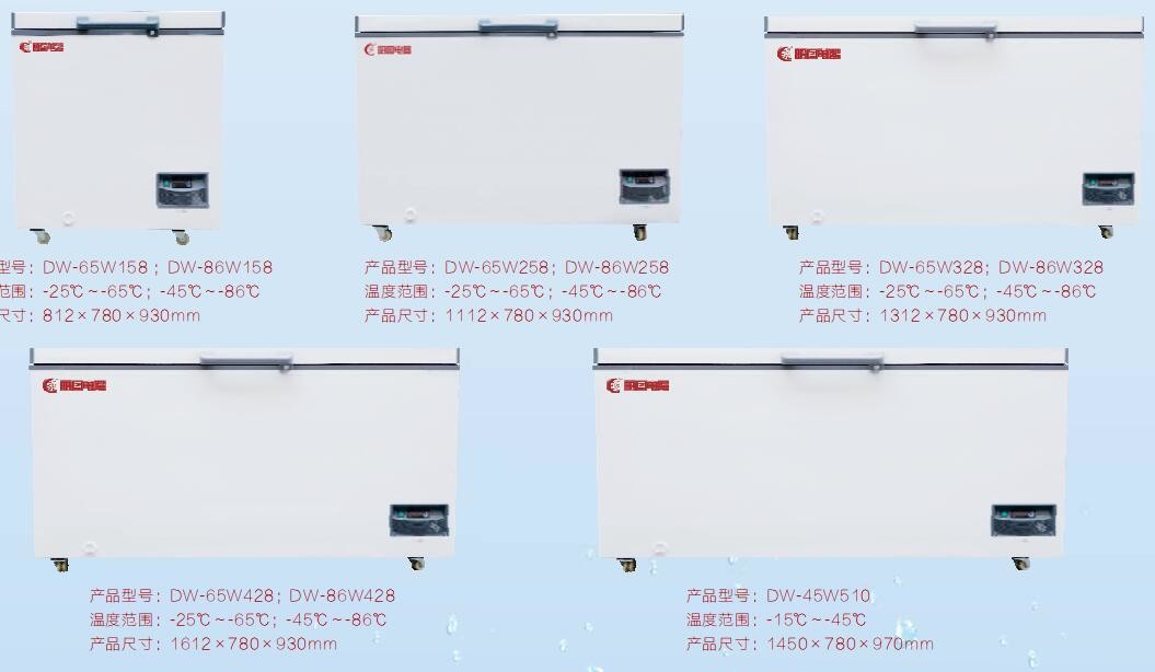 308L -86c Low Temperature Freezer Stainless Steel Inner 10mm Foaming Single Door Cooling Freezer
