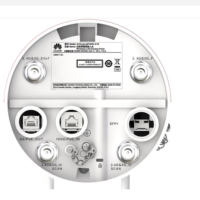 Customized New Brand AirEngine8760R-X1E (8+8 Dual Bands,Smart Antenna,Ble,Pse)access point wireless ceiling ap