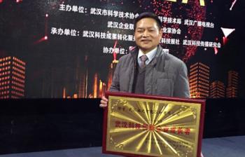 Wuhan TORLEO Intelligent Co., Ltd.
