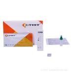 Transferrin FOB Tumor Marker Rapid Test Hemoglobin Transferrin Qualitative