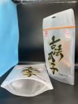 Composite Plastic Film / Laminated Paper Stand Up&Zipper Three Side Seal Pouch