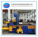 Y81F-160 Automatic Hydraulic Baler Machine 320X320 350X350
