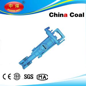 Quality YT series New Model China Coal Group Rock Drill wholesale