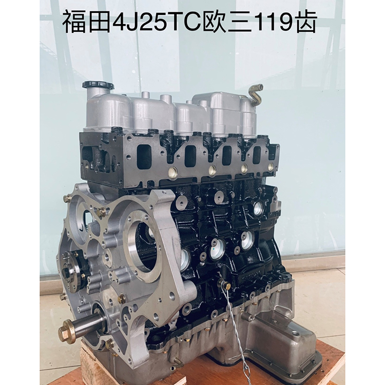 Supply 2.5TD 4J25TC 4JA1 4JB1T 4HF1 4HE1 4KH1 Engine for Foton Toano Mini Bus View G7 MPV