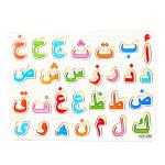 Kids Early Educational 28Pcs Baby Wood Puzzles 30x22.5cm