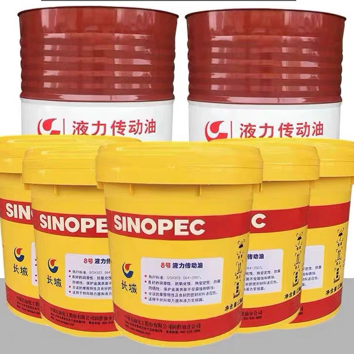 Sinopec NO.8 Hydraulic Transmission Oil With Good Viscosity-Temperature Performance