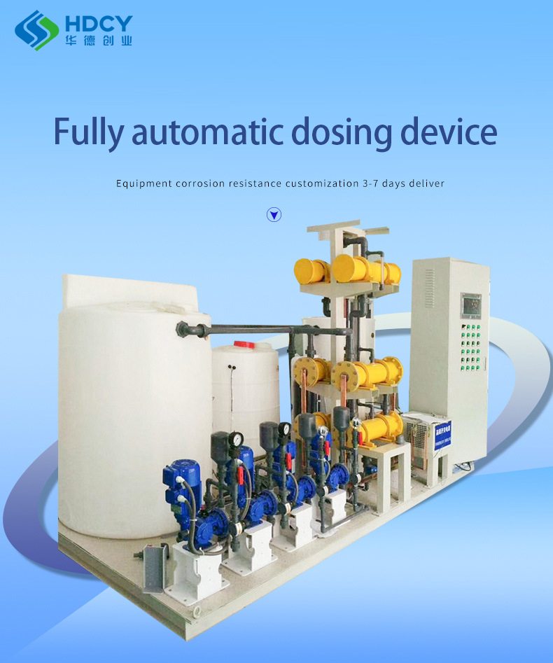 Fully Automatic Dosing Device Municipal Waste Water Treatment Plant 2T M3/H
