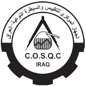 Quality Offer Iraq COSQC compliance testing and certificate for goods export to IRAQ and customer clearance wholesale